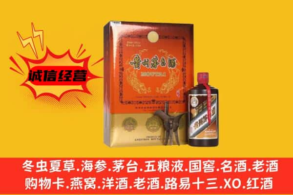 衡水上门回收精品茅台酒